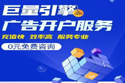 汽车行业SEM服务托管的创新策略及效果