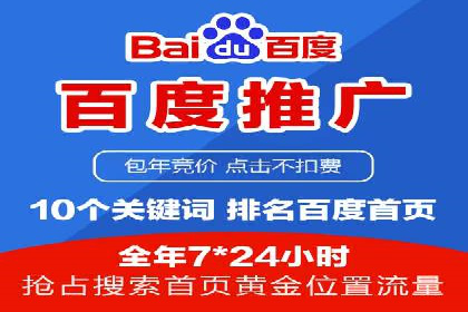 SEM竞价代运营公司案例实战指南