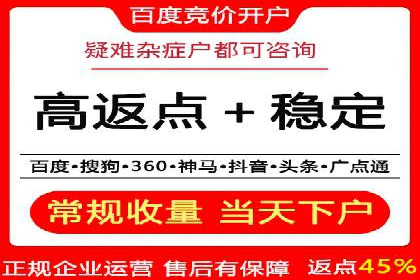 竞价推广SEM托管案例分享：如何实现转化率的大幅提升
