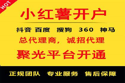 探索SEM代运营的奥秘：从入门到精通