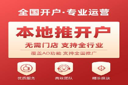 如何在信息流中精准投放广告——以某大牌为例